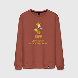 Свитшот хлопковый мужской Isfp делу- время , искусству - жизнь, цвет: кирпичный