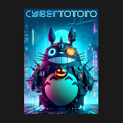 Свитшот хлопковый мужской Cyber Totoro - halloween fantasy, цвет: черный — фото 2