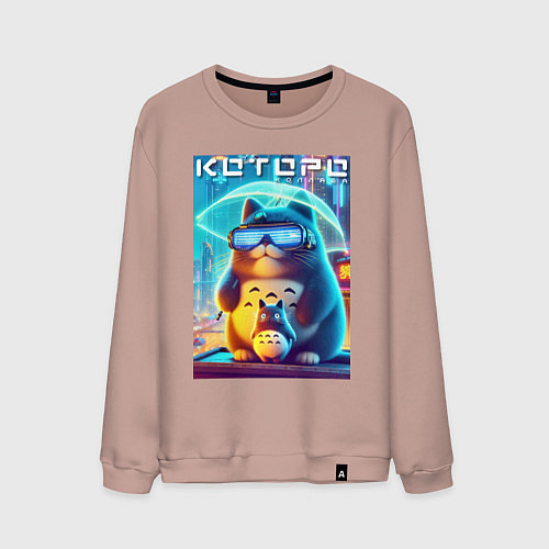 Мужской свитшот Которо с зонтиком - неоновое свечение / Пыльно-розовый – фото 1