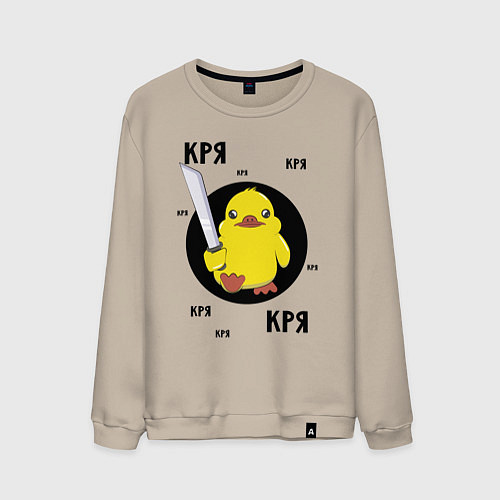 Мужской свитшот Утенок с мачете / Миндальный – фото 1