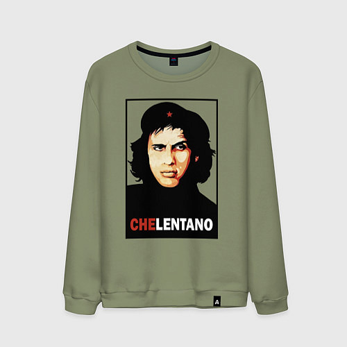 Мужской свитшот Che guevara - Chelentano / Авокадо – фото 1