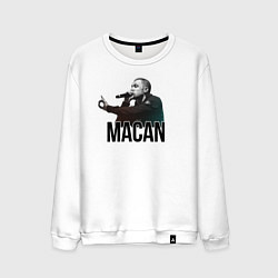 Свитшот хлопковый мужской Macan - Rap, цвет: белый