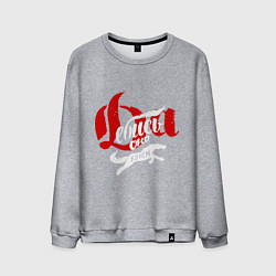 Мужской свитшот Да пошло оно все надпись