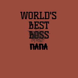 Свитшот хлопковый мужской Worlds best папа, цвет: кирпичный — фото 2