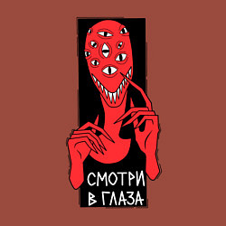 Свитшот хлопковый мужской Инопланетянин - смотри в глаза, цвет: кирпичный — фото 2