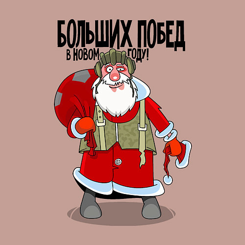 Мужской свитшот Больших побед / Пыльно-розовый – фото 3