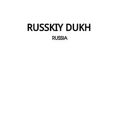 Свитшот хлопковый мужской Russkiy dukh, цвет: белый — фото 2