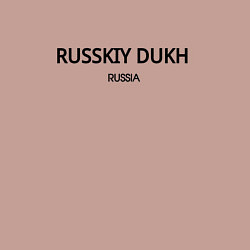 Свитшот хлопковый мужской Russkiy dukh, цвет: пыльно-розовый — фото 2