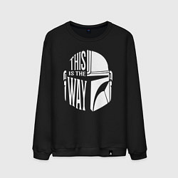 Свитшот хлопковый мужской This is the way helmet The mandolorian, цвет: черный