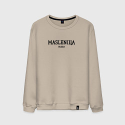 Мужской свитшот Masleniцa