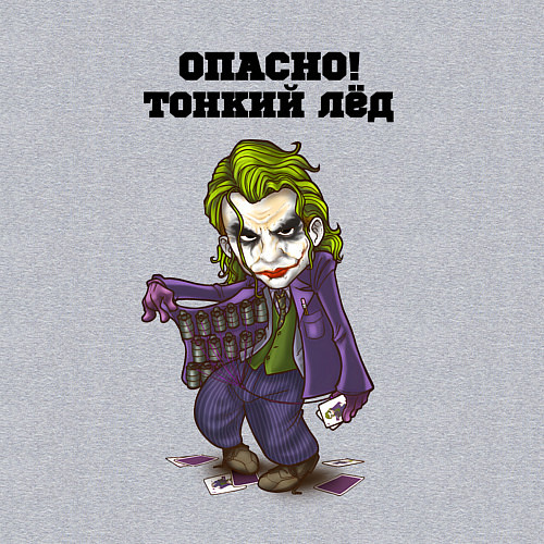 Мужской свитшот Тонкий лёд / Меланж – фото 3