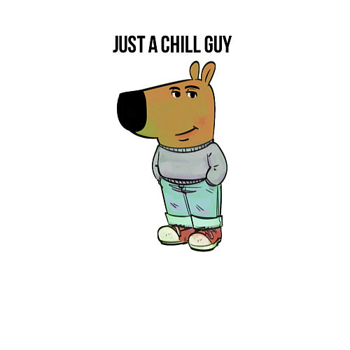 Мужской свитшот Just a chill guy - meme / Белый – фото 3