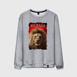 Мужской свитшот Муфаса