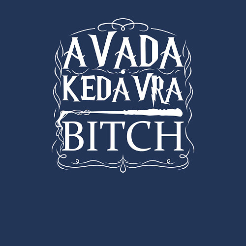 Мужской свитшот Гарри Поттер - авада кедавра бич / Тёмно-синий – фото 3