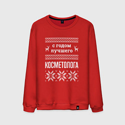 Свитшот хлопковый мужской С годом Косметолога, цвет: красный