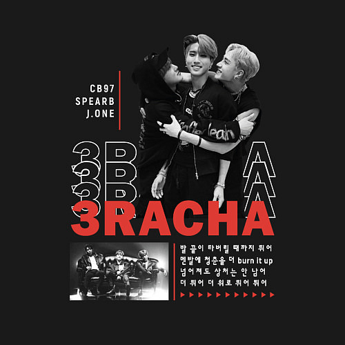 Мужской свитшот Stray kids 3racha / Черный – фото 3