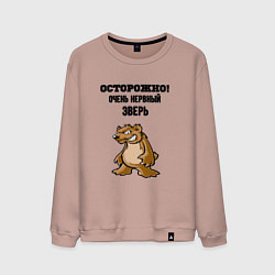 Мужской свитшот Очень нервный зверь