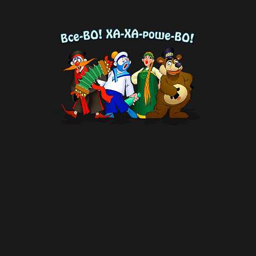 Мужской свитшот ВсеВО ХА ХАрошеВО - Каламбур Деревня Дураков пожел / Черный – фото 3