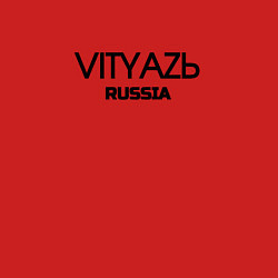 Свитшот хлопковый мужской Vityaz, цвет: красный — фото 2