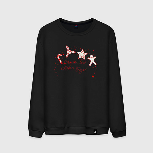 Мужской свитшот Счастливого нового года 2025 / Черный – фото 1