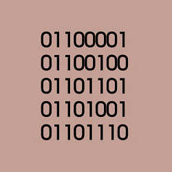 Свитшот хлопковый мужской Admin бинарный код, цвет: пыльно-розовый — фото 2