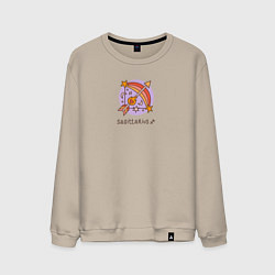 Мужской свитшот Знак зодиака Стрелец