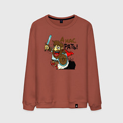 Мужской свитшот Богатырь с мечом