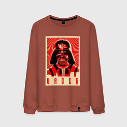 Мужской свитшот Звёздные войны яростный Вейдер