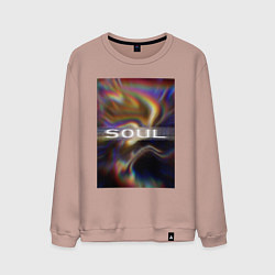 Свитшот хлопковый мужской Арт Soul, цвет: пыльно-розовый