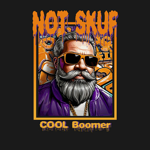 Мужской свитшот Не скуф а клевый бумер / Черный – фото 3