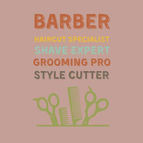 Мужской свитшот Барбер может все / Пыльно-розовый – фото 3