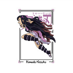 Свитшот хлопковый мужской Клинок рассекающий демонов: Незуко Камадо, цвет: белый — фото 2