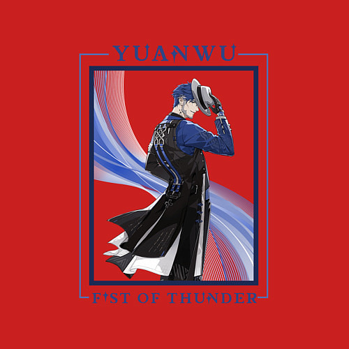 Мужской свитшот Yuanwu Fist of Thunder / Красный – фото 3