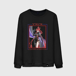 Мужской свитшот Yinlin Lightning of Execution