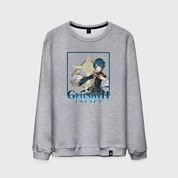 Мужской свитшот Син Цю