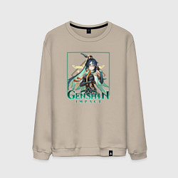 Мужской свитшот Сянь Юнь