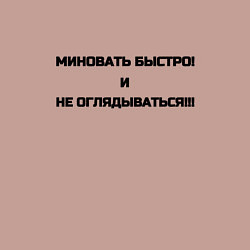 Свитшот хлопковый мужской Миновать быстро, цвет: пыльно-розовый — фото 2