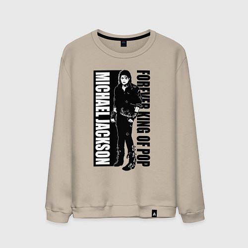 Мужской свитшот Michael Jackson - forever king of pop / Миндальный – фото 1