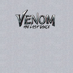 Свитшот хлопковый мужской Venom - the last dance, цвет: меланж — фото 2