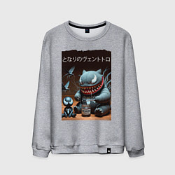 Мужской свитшот Мой сосед Вентоторо - коллаба