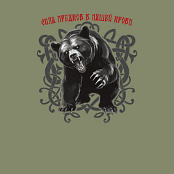 Свитшот хлопковый мужской Сила предков в нашей крови - медведь Велес, цвет: авокадо — фото 2