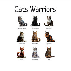 Свитшот хлопковый мужской Коты воители, цвет: белый — фото 2