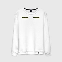 Мужской свитшот Шеврон: уже сил 0 - дедушка