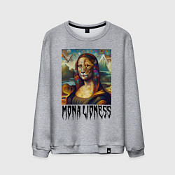 Мужской свитшот Мона Львица - фантазия