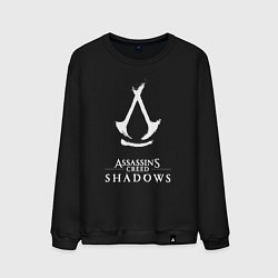 Мужской свитшот Assassins creed - shadows white