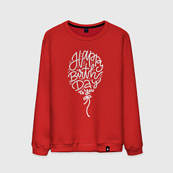 Свитшот хлопковый мужской С рождением тебя, цвет: красный
