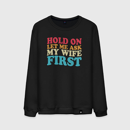 Мужской свитшот Сначала спрошу у жены / Черный – фото 1