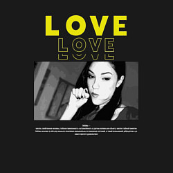 Свитшот хлопковый мужской Любовь от Саши Грей, цвет: черный — фото 2