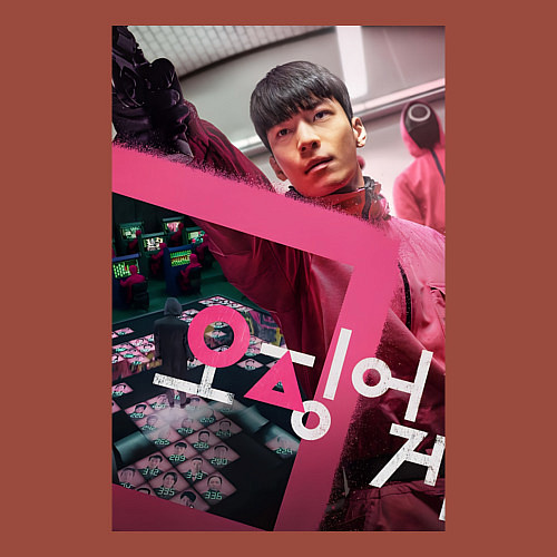 Мужской свитшот Игра в кальмара Ви Хаджун / Кирпичный – фото 3