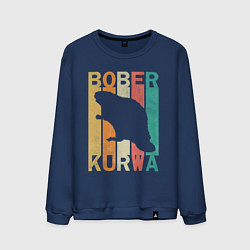 Свитшот хлопковый мужской Kurwa Bober, цвет: тёмно-синий